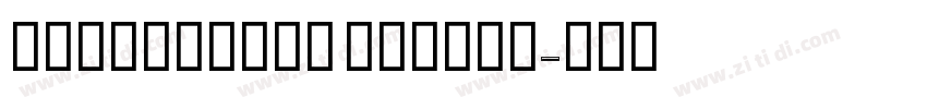 GEDinarOne Medium字体转换